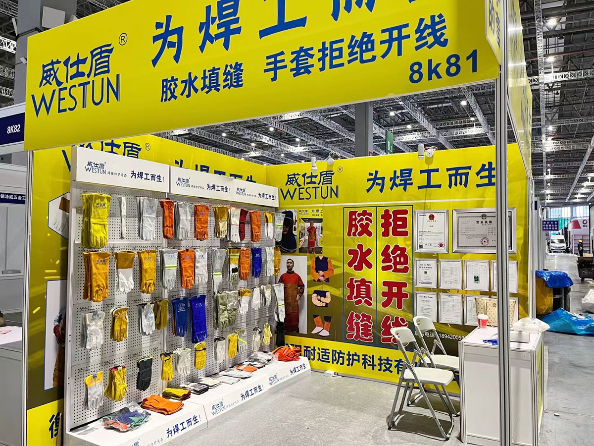 第三十六屆中國國際五金博覽會(huì)